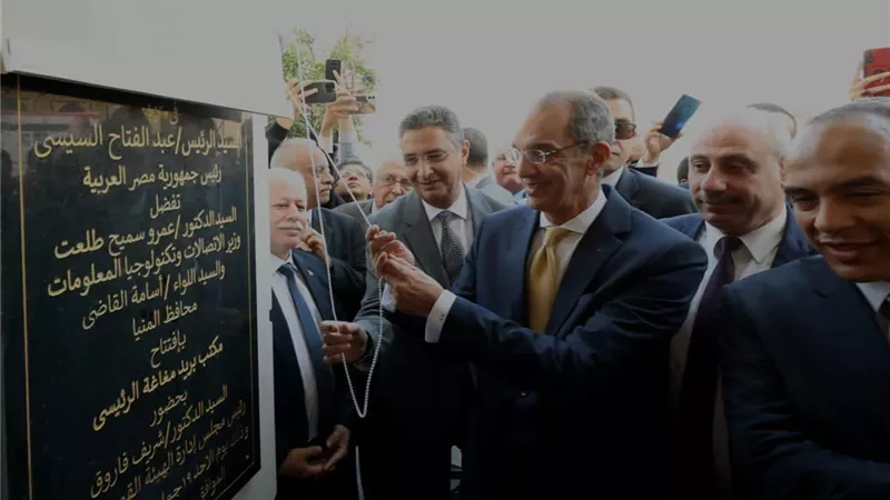 وزير الاتصالات يفتتح مكتب بريد مغاغة التاريخى بعد ترميمه وتطويره