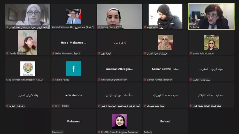 المرأة العربية تعقد ندوة حول دور التمويل الأخضر في تحقيق التنمية