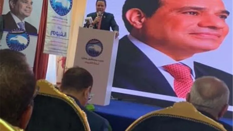 مؤتمران لدعم وتاييد الرئيس عبد الفتاح السيسى .. بالفيوم