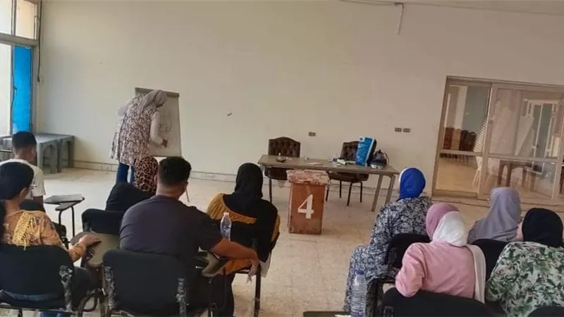 تدريب برنامج 