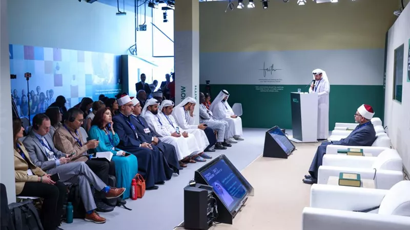 العدالة البيئية.. ضمن فعاليات اليوم الثالث لجناح الأديان في COP28