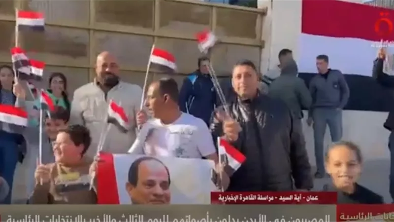 فيديو.. تفاصيل اليوم الثالث من تصويت المصريين في الانتخابات الرئاسية بالأردن