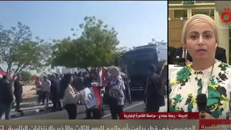 فيديو.. المصريون في قطر يدلون بأصواتهم في ثالث أيام الانتخابات الرئاسية