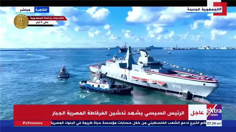 قائد القوات البحرية:الانتهاء من صناعة 3 فرقاطات طراز 