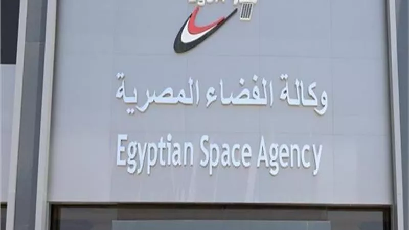 وكالة الفضاء المصرية تعلن نجاح إطلاق 