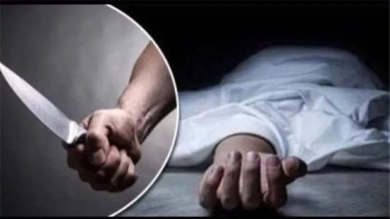 عاطل يقتل زوجته طعنًا بسلاح أبيض في الطالبية