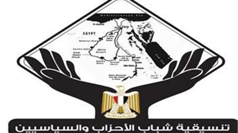 الانتخابات الرئاسية..غرفة عمليات تنسيقية الأحزاب: :الشعب المصري أبهر العالم
