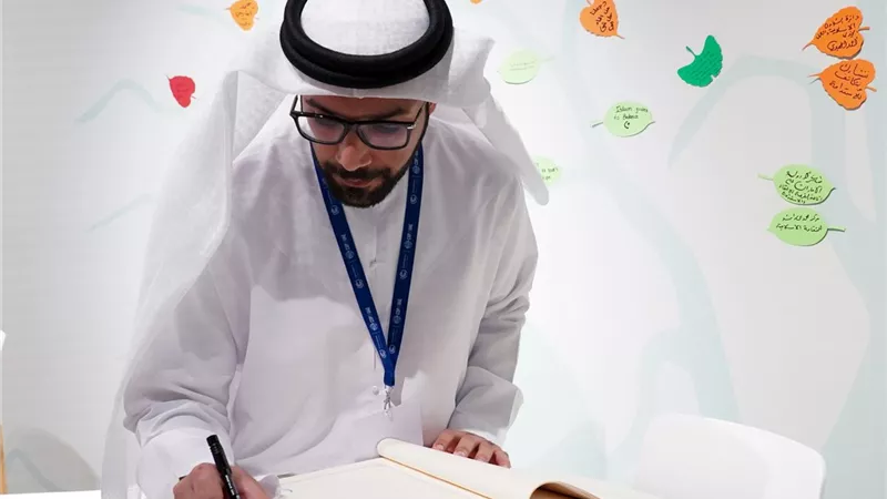 الظاهري:جناح الأديان فيCOP28 يُعبِّر عن قيم التَّسامح والتَّعايش