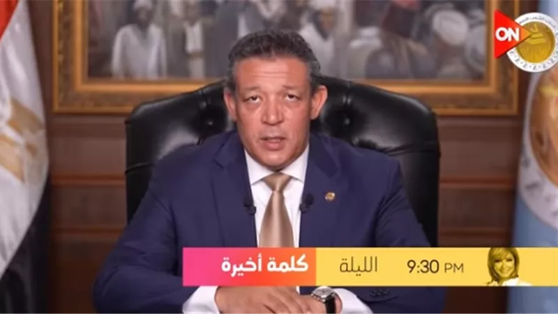 الليلة.. المرشح الرئاسي حازم عمر ضيف في كلمة أخيرة مع لميس الحديدي