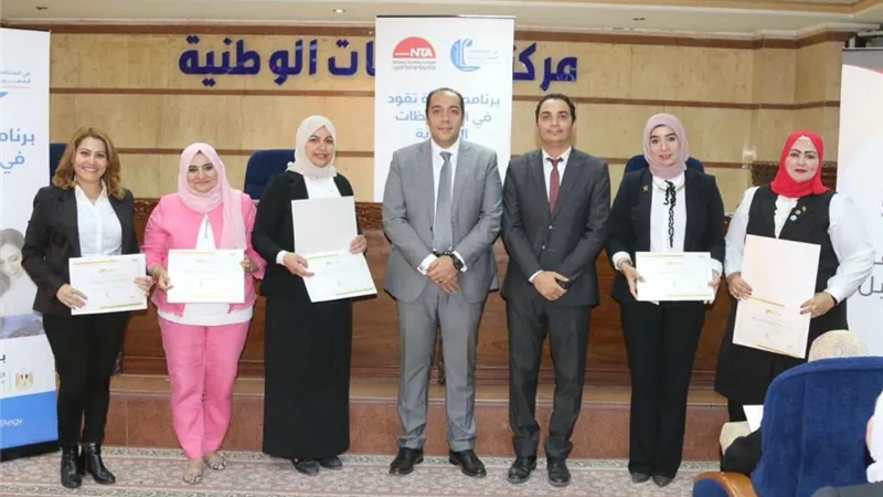 الأكاديمية الوطنية للتدريب تعلن انتهاء 3 مراحل من برنامج 