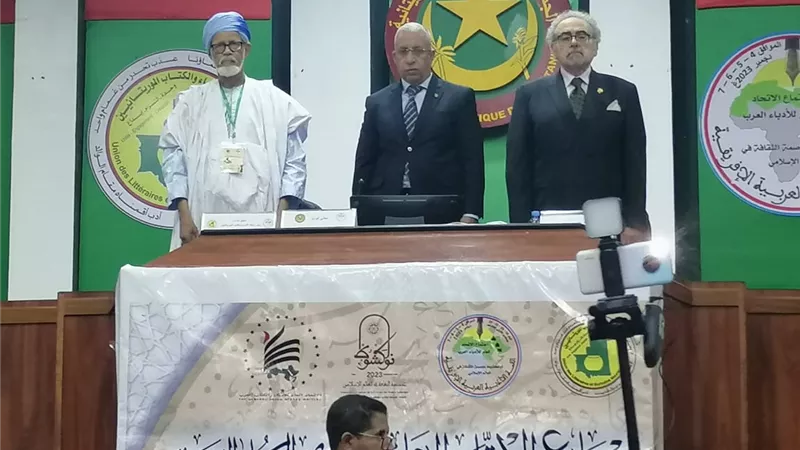 انطلاق أعمال 