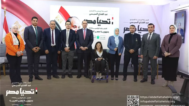 حملة المرشح عبد الفتاح السيسي تستقبل وفداً من 