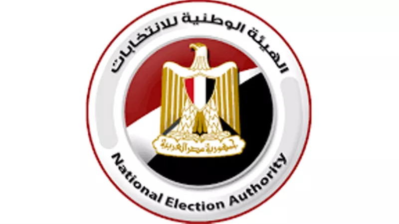 الوطنية للانتخابات تتيح للقضاة الاستعلام عن اللجان الانتخابية المكلفين بالإشراف عليها