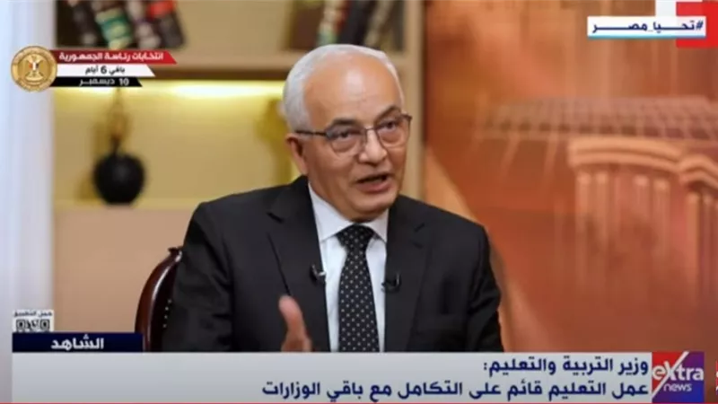 وزير التعليم: الدولة المصرية بنت 551 ألف فصل دراسي خلال 9 سنوات