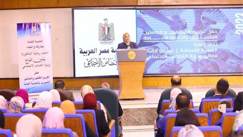 التضامن تكرم المتميزين من مكلفى الخدمة العامة والموظفين المتميزين