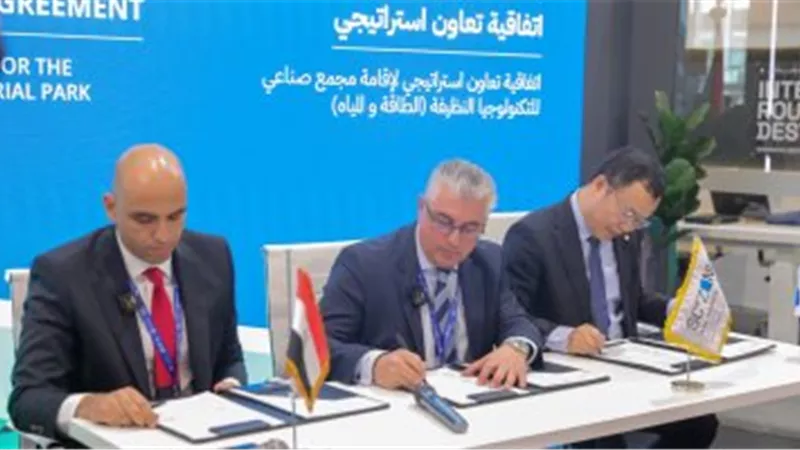 وليد جمال الدين: إنشاء منطقة صناعية حديثة للتكنولوجيا النظيفة
