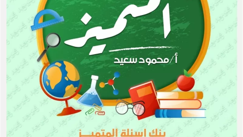 مراجعة شاملة على منهج نوفمبر في العربي للصف السادس الابتدائي