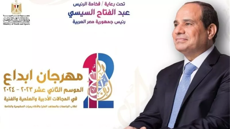 محافظ الجيزة يشيد بفعاليات مهرجان إبداع الــ 12