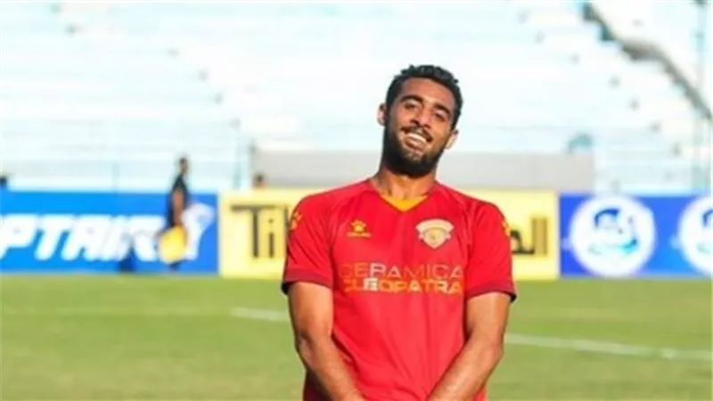 احمد ياسر ريان يقود هجوم سيراميكا كليوباترا أمام انبى