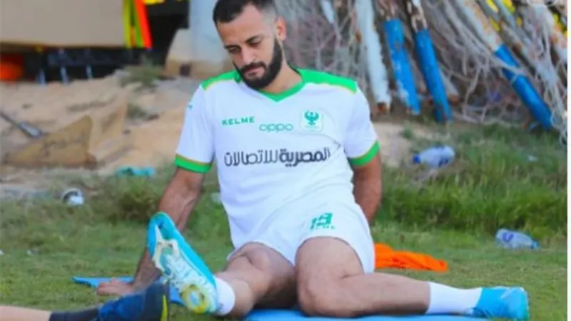 مهاجم الأهلي المنتظر..مروان حمدي يرحل عن المصري بدون شرط جزائي