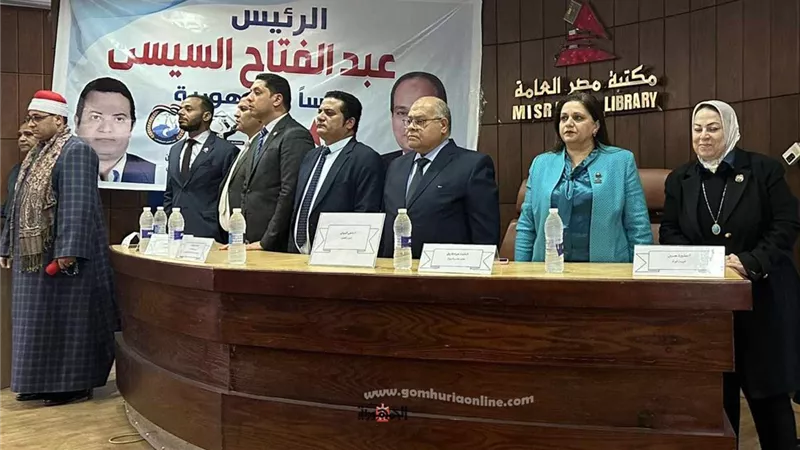 الجيل الديمقراطي ينظم مؤتمرا حاشدا في المنيا لدعم الرئيس السيسى