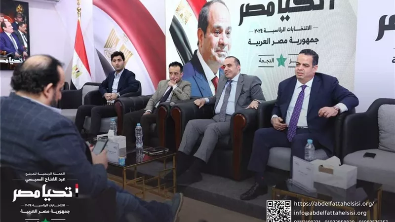 حملة المرشح الرئاسي عبد الفتاح السيسي تستقبل وفدا من الإعلاميين
