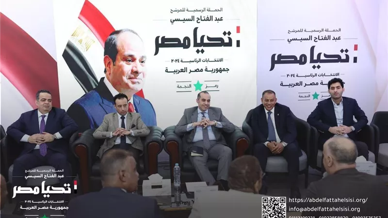 حملة المرشح الرئاسي عبد الفتاح السيسي تستقبل وفدا من أهالي النوبة