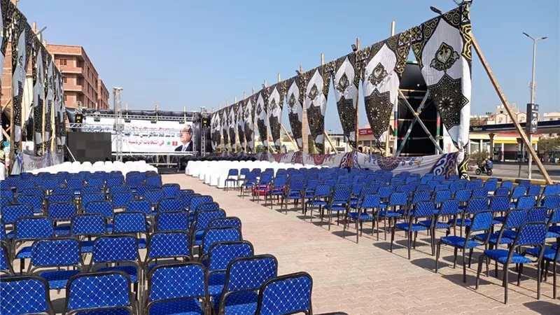 مؤتمر جماهيري لتأييد المرشح الرئاسي عبد الفتاح السيسي بالغردقة