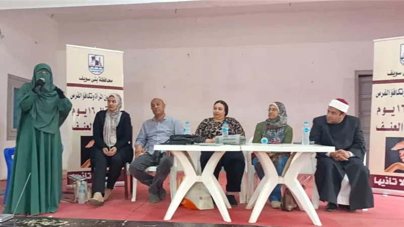 استمرار حملة الـ16 يوما لمناهضة العنف ضد المرأة بدور الطالبات ببنى سويف