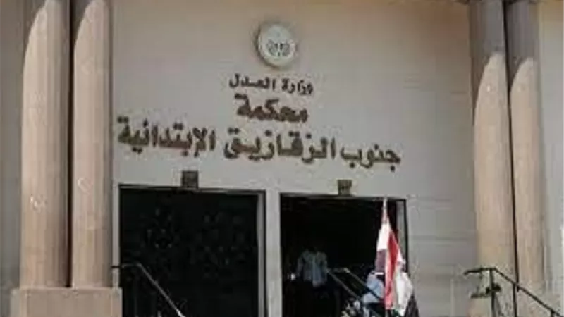 تأجيل محاكمة تاجر الخردة قاتل زوجته بالشرقية لمناقشة الطب الشرعى