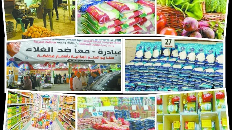 منافذ وشوادر بالمحافظات.. لبيع السلع بأسعار مخفضة