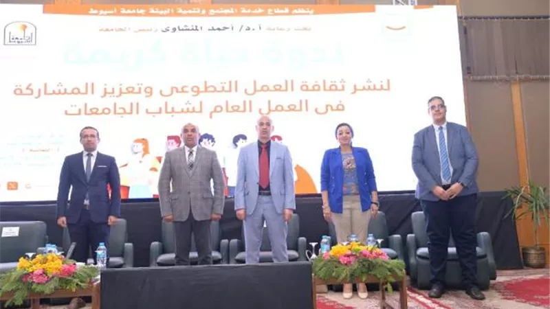 المنشاوي:مقر