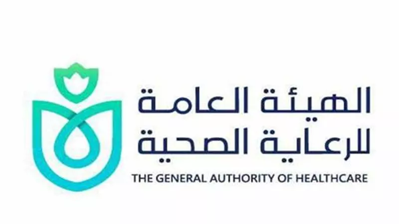 الرعاية الصحية:7منشآت طبية بالأقصر تحصل على درجة الاعتماد القومية