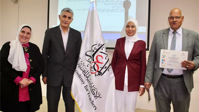 الأكاديمية المهنية للمعلمين تنظم احتفالية 