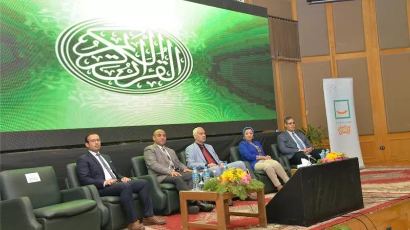 المنشاوي: مقر