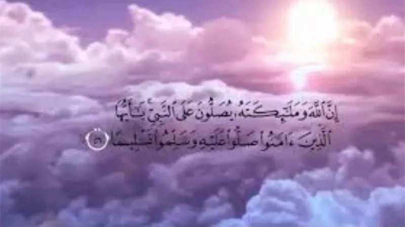 فضل الصلاة على النبي بعد الأذان صلى الله عليه وآله وسلم