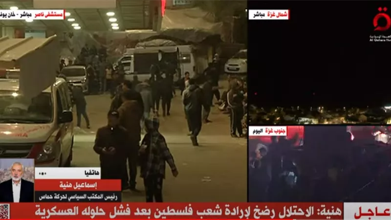 هنية: الدولة الفلسطينية في الضفة يجب أن تكون ذات سيادة كاملة دون مستوطنات أو مستوطنين