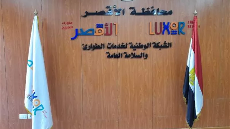 الأقصرتنتهي من تجهيز اللجان الانتخابية استعدادا لانتخابات الرئاسة