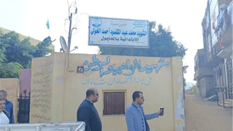 أسماء وعناوين اللجان وعدد الناخبين بمركز منوف محافظة المنوفية