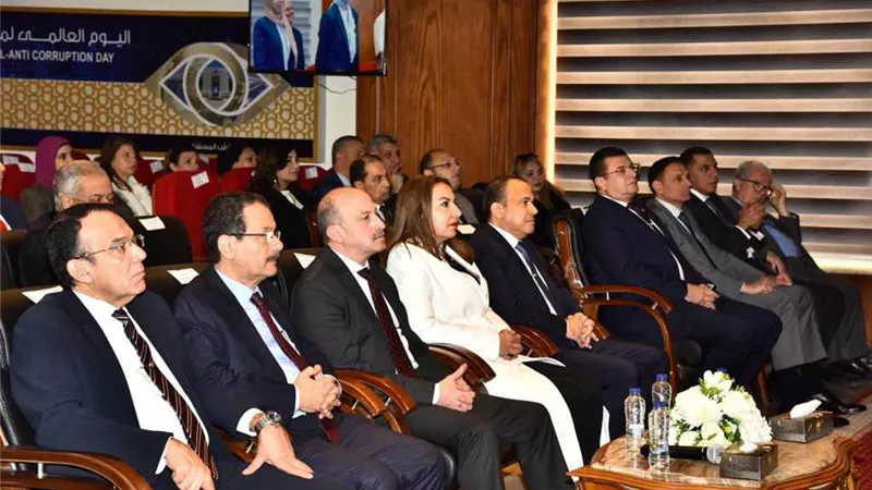 استخدام تكنولوجيا المعلومات للوقايةمن الفساد ندوةبالأكاديمية الوطنية
