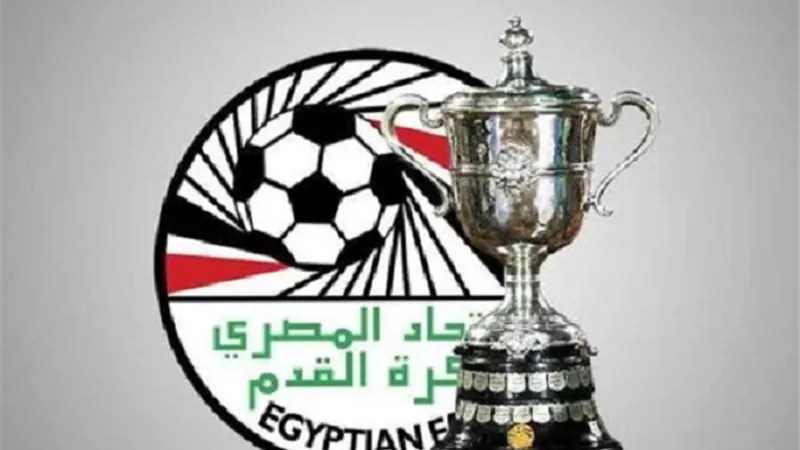 الجبلاية تدرس إقامة نهائي كأس مصر في الإمارات