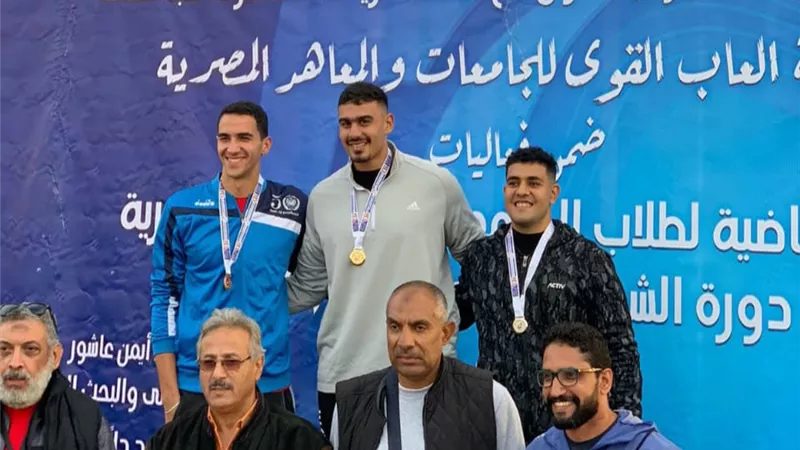 جامعة الزقازيق تتصدر بطولة الشهيد الرفاعى