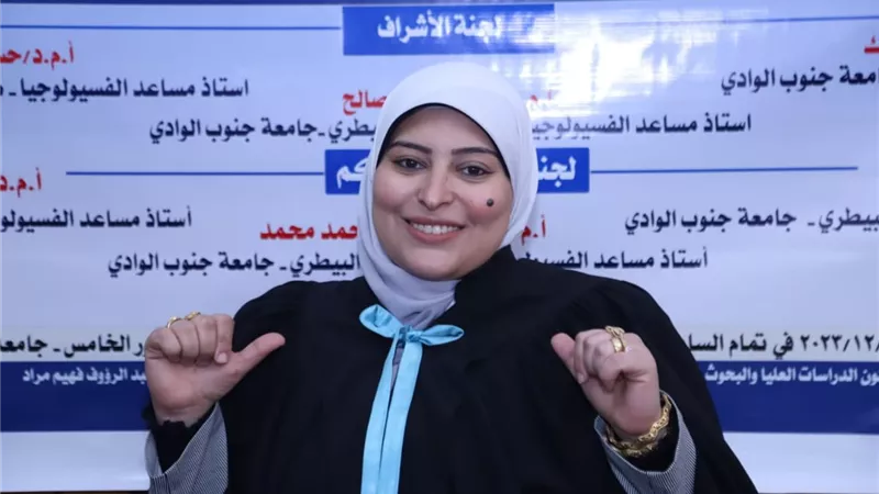 رسالة ماجستيرعن استخدام أكسيد النحاس بالأعلاف بجامعة جنوب الوادي