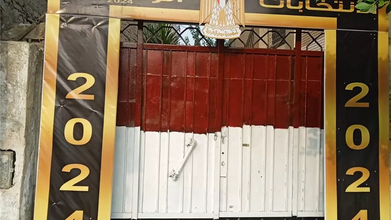 تعليم القاهرة تعلن جاهزية المدارس للانتخابات الرئاسية 2024