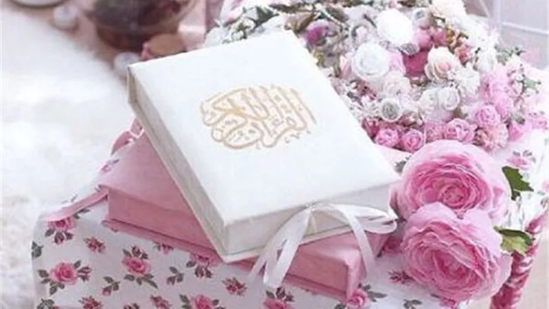 ما القدر الواجب على المسلم حفظه من القرآن الكريم