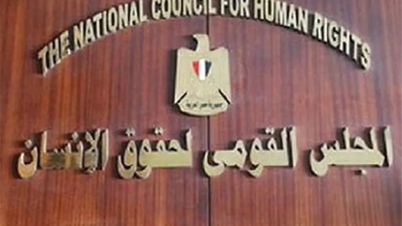 القومي لحقوق الإنسان : جهود مصرية في تطوير منظومة حقوق الإنسان