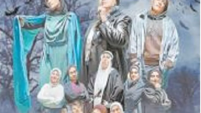 عرض 