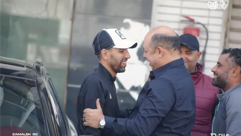 الزمالك يستقبل مؤمن زكريا لحضور قمة الشباب لمواليد 2005
