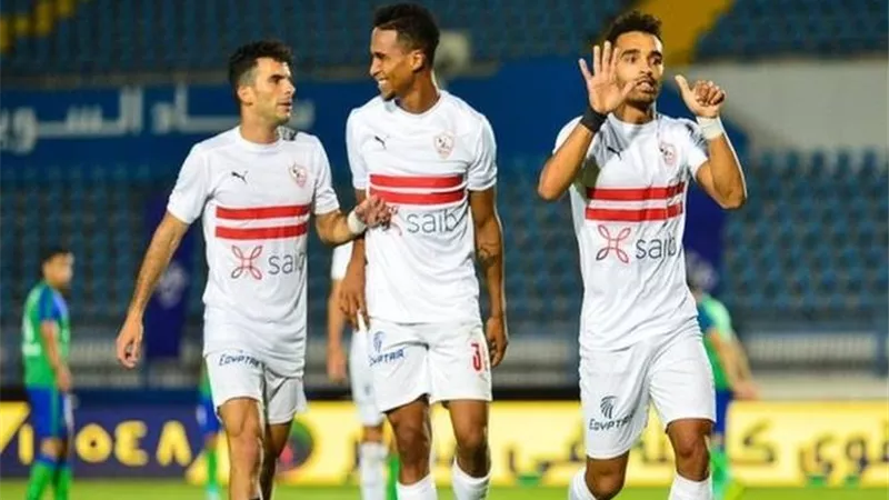 شاهد مباراة الزمالك وساجرادا الأنجولي بالكونفدرالية