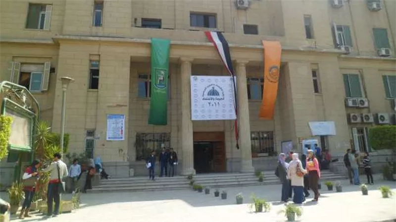 جامعة القاهرة تعلن الأوراق المطلوبة للترشح لمنصب عميد كلية الاقتصاد
